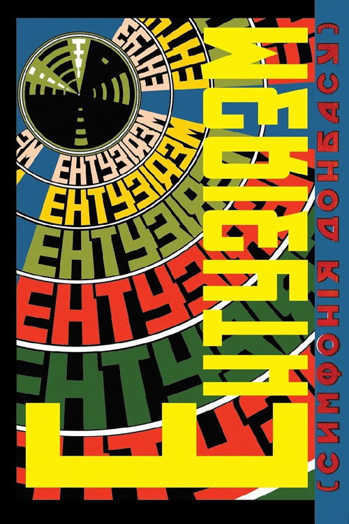 Enthusiasm. Symphony of Donbas (1930) movie poster