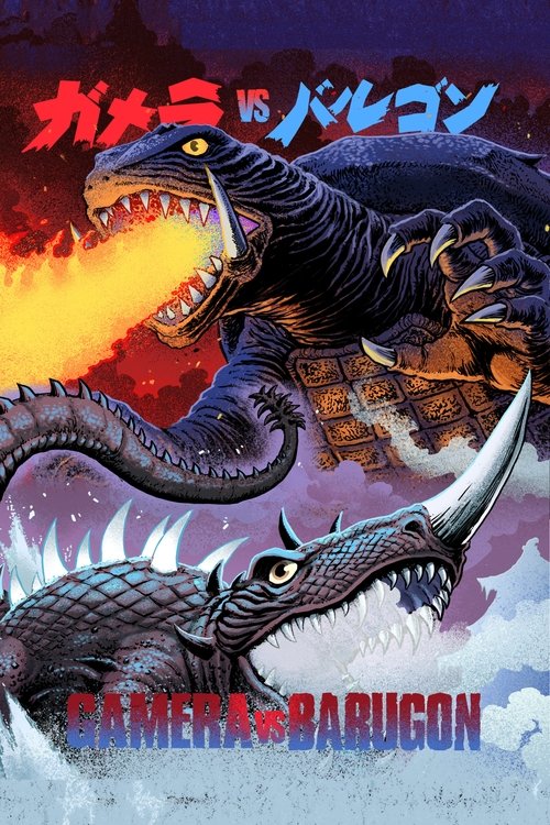 Gamera vs. Barugon (1966) movie poster