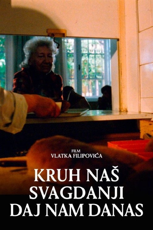 Our Daily Bread Give Us Today (1989) movie poster
