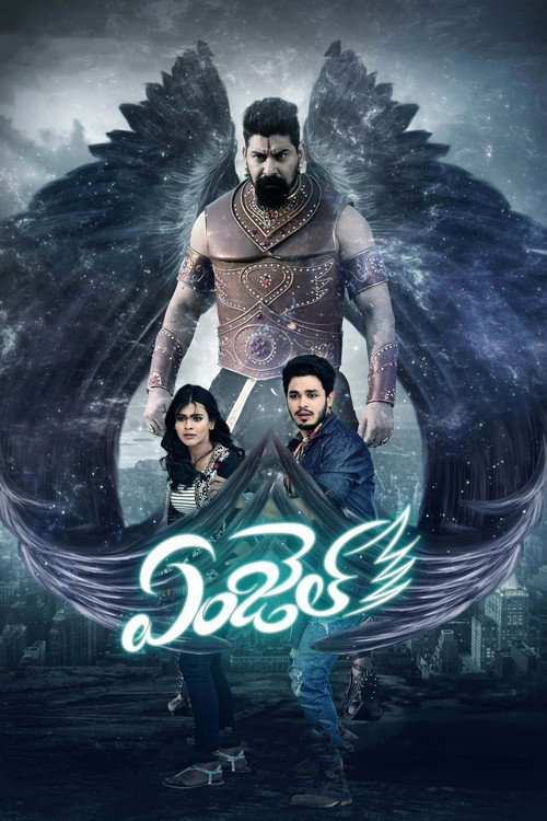 Angel (2017) movie poster