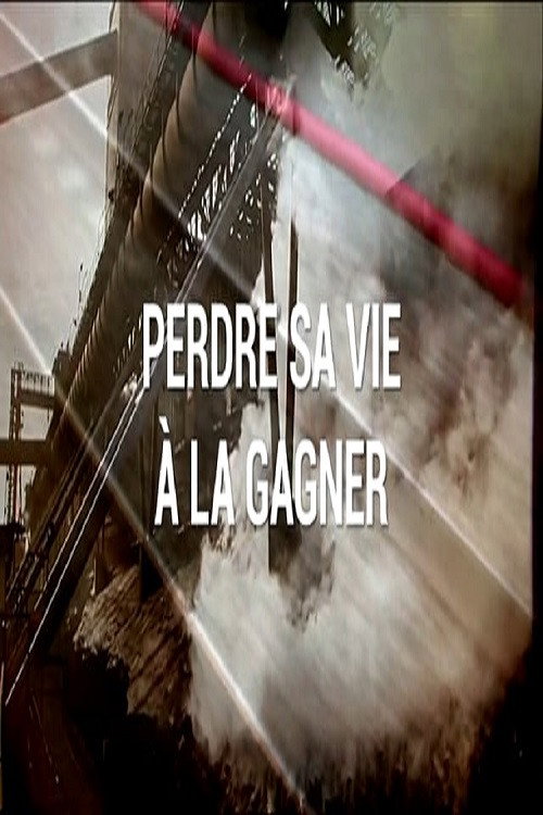 Perdre sa vie à la gagner (2015) movie poster