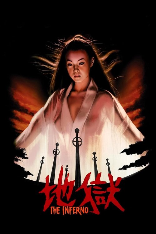 The Inferno (1979) movie poster