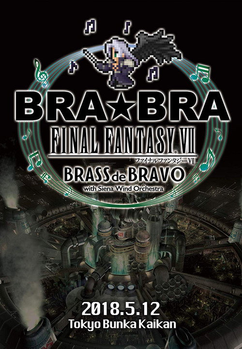 BRA★BRA FINAL FANTASY VII BRASS de BRAVO with Siena Wind Orchestra (2019) movie poster