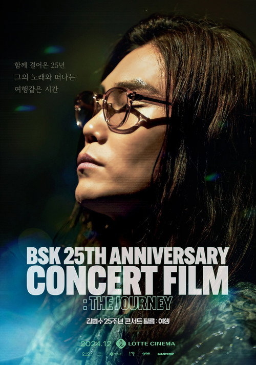BSK 25th Anniversary Concert Film : The Journey (2024) movie poster