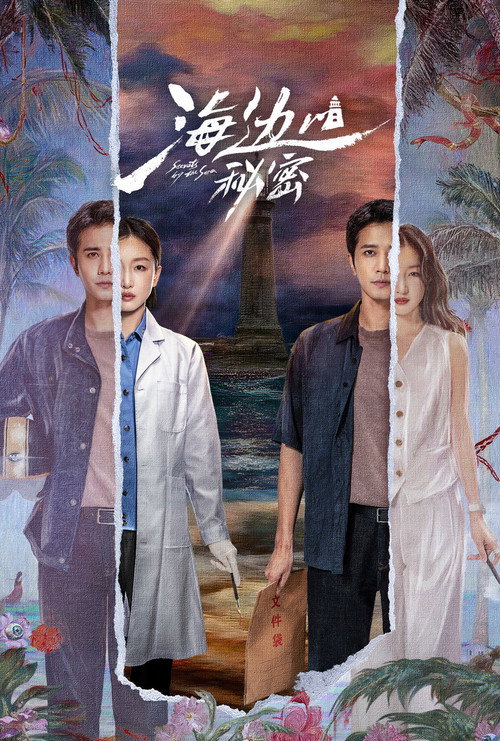 Secrets By the Sea TV show poster
