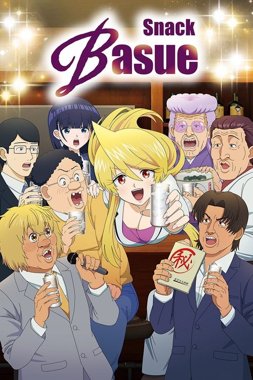 Snack Basue (2024) TV show poster