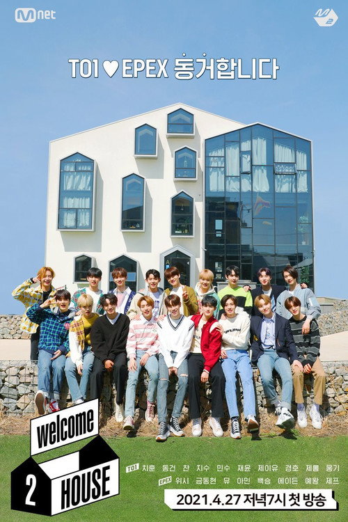 Welcome 2 House (2021) TV show poster