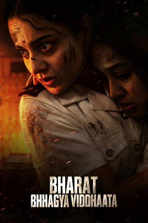 Bharat Bhhagya Viddhaata (2026) movie poster