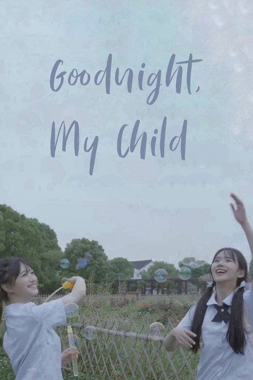 Goodnight, My Child (2022) movie poster