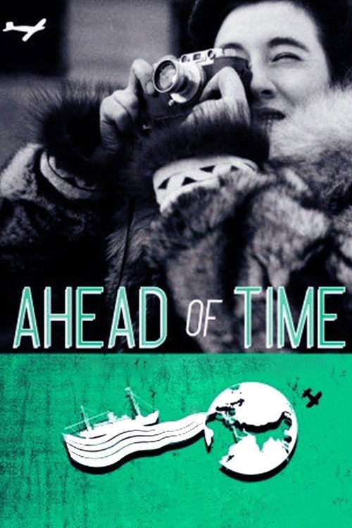 Ahead of Time: The Extraordinary Journey of Ruth Gruber (2010) movie poster