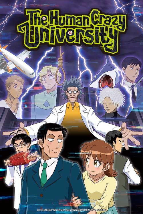 The Human Crazy University (2022) TV show poster