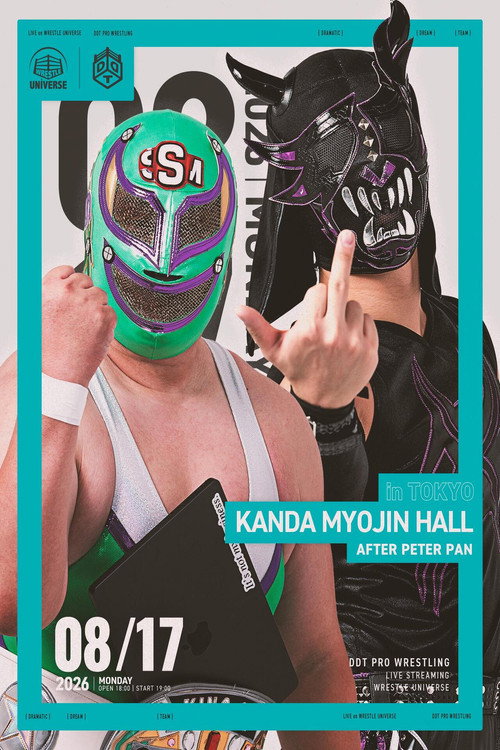 DDT After Peter Pan ~Ryōgoku After-Party~ (2026) movie poster