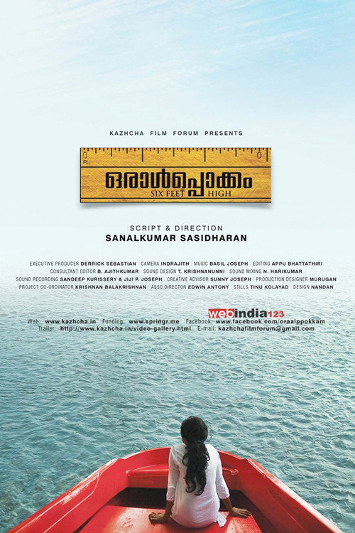 Oraalppokkam (2015) movie poster