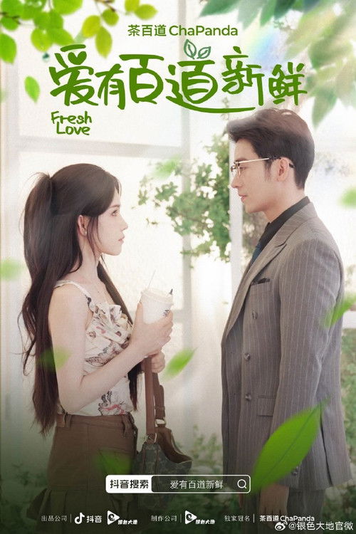 Fresh Love (2023) TV show poster