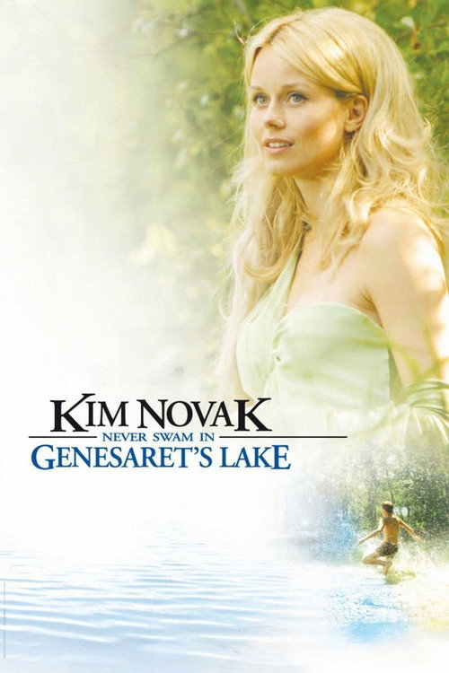 Kim Novak Never Swam in Genesaret's Lake (2005) movie poster
