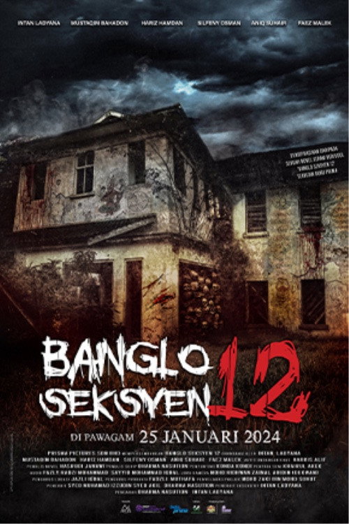 Bungalow Section 12 (2024) movie poster