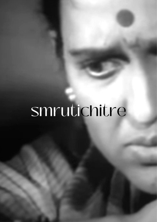 Smruti Chitre (1982) movie poster