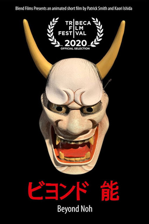 Beyond Noh (2021) movie poster