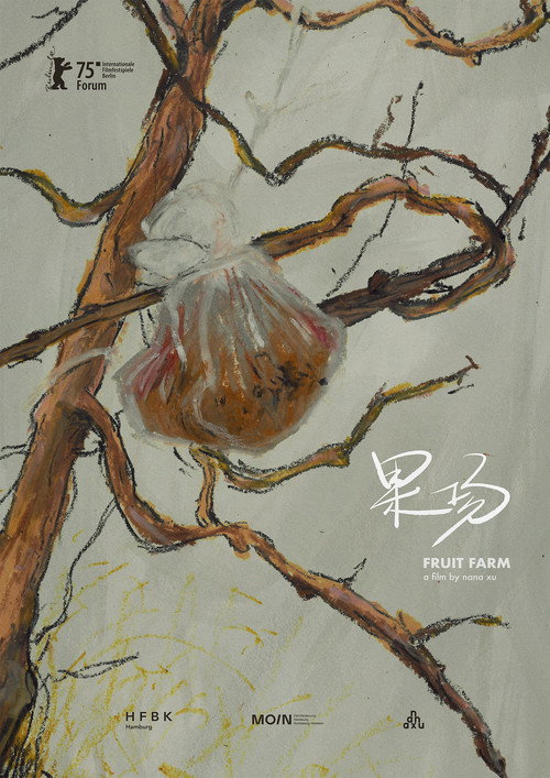 Fruit Farm (2025) movie poster