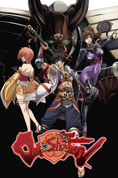 Dai Shogun - Great Revolution (2014) TV show poster