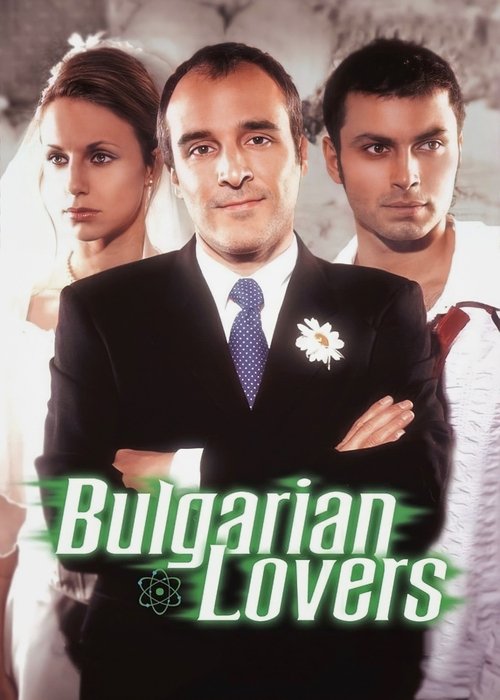 Bulgarian Lovers (2003) movie poster