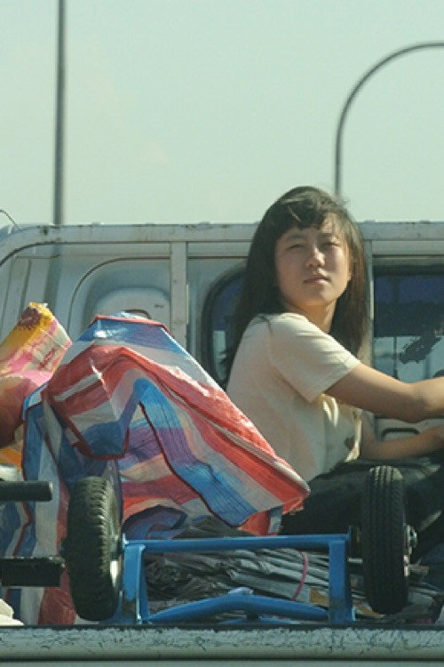 Karung Guni (2012) movie poster