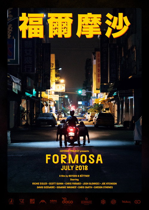 Formosa (2018) movie poster