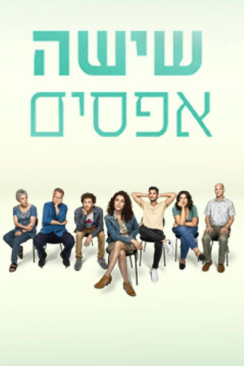 Six Zeros (2023) TV show poster