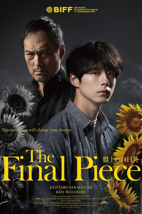 The Final Piece (2025) movie poster