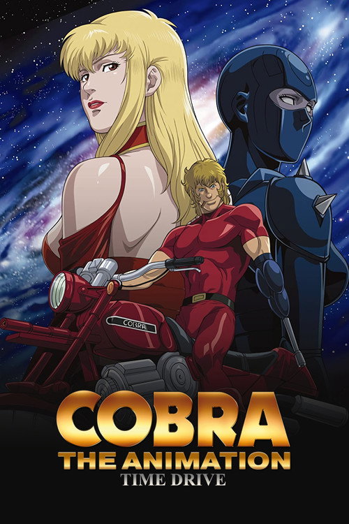 Cobra The Animation: Time Drive (2009) TV show poster