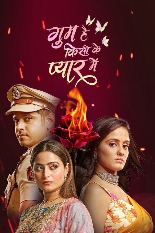 Ghum Hai Kisikey Pyaar Meiin (2020) TV show poster