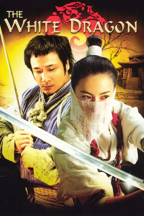 The White Dragon (2004) movie poster
