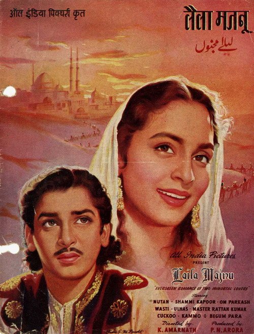 Laila Majnu (1953) movie poster