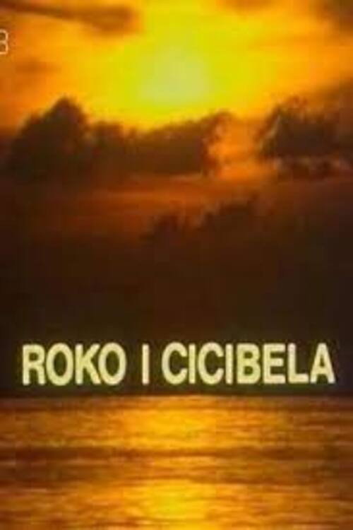 Roko and Cicibela (1978) movie poster