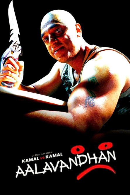 Aalavandhan (2001) movie poster