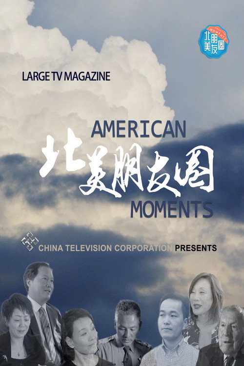 American Moments (2019) TV show poster