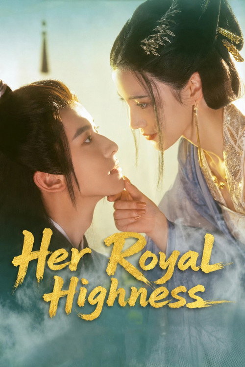 Her Royal Highness (2022) TV show poster