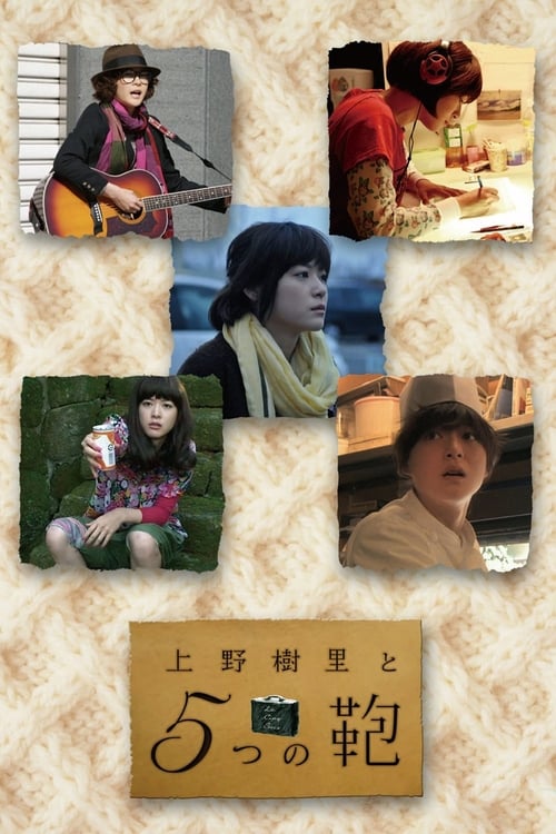 Ueno Juri and the Five Bags (2009) TV show poster