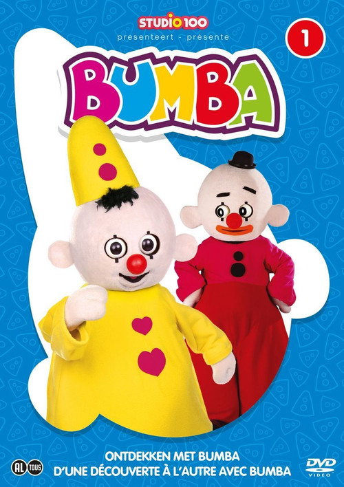 Bumba - Deel 1 (2005) movie poster