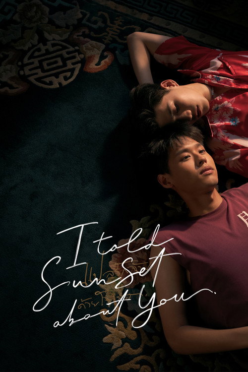 I Told Sunset About You (2020) TV show poster