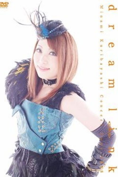 Kuribayashi Minami dream link Concert Tour 2008 (2008) movie poster