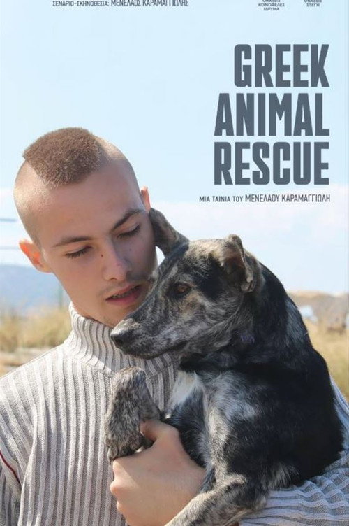 Greek Animal Rescue (2017) movie poster