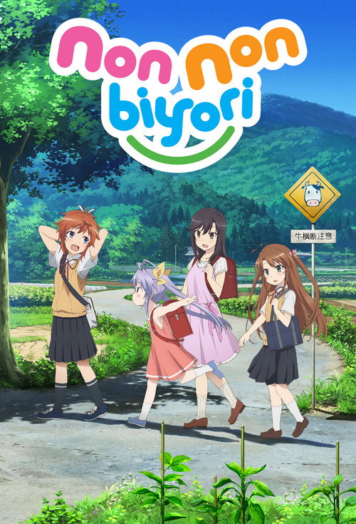 Non Non Biyori (2013) TV show poster