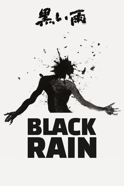 Black Rain (1989) movie poster