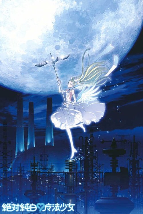 Absolute Whiteness: Magical Girl (2012) movie poster