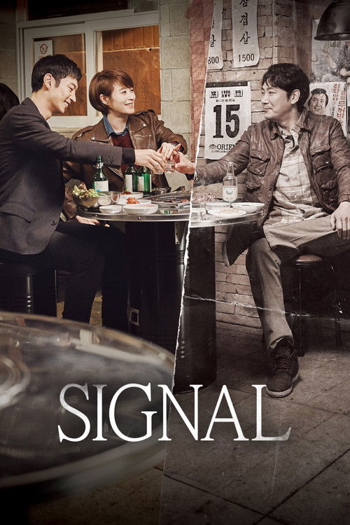 Signal (2016) TV show poster