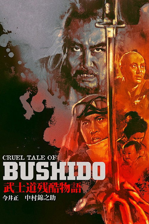 Bushido: The Cruel Code of the Samurai (1963) movie poster