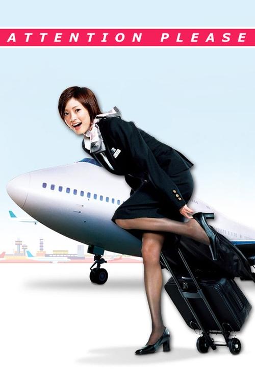 Attention Please (2006) TV show poster