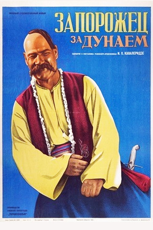 Cossacks Beyond the Danube (1937) movie poster