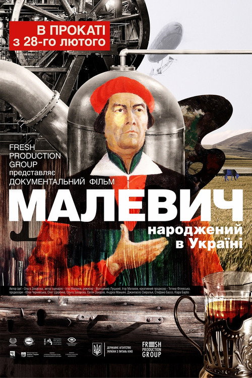 Malevich. Born in Ukraine (2019) movie poster